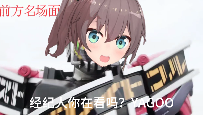 【夏色祭】平成笑笑剑